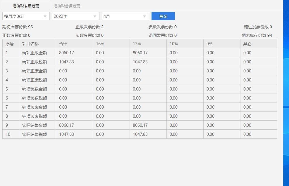 水源热泵在线板厂节能项目中的应